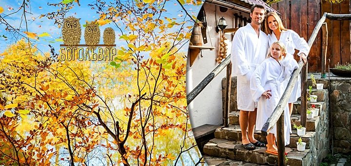 https://cdn1.pokupon.ua/uploaded/new_campaign_pictures/51313/data/main720x340/bogi-23.jpg?1446450536