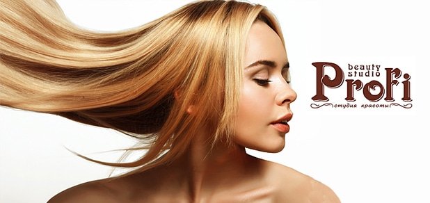 https://cdn1.pokupon.ua/uploaded/new_campaign_pictures/51324/data/main620x292/pro-5465.jpg?1446458208