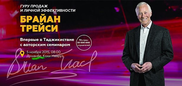 https://cdn1.pokupon.ua/uploaded/new_campaign_pictures/51347/data/main620x292/brai.jpg?1446538068