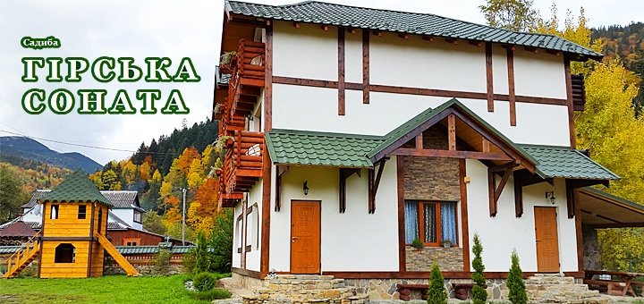 https://cdn1.pokupon.ua/uploaded/new_campaign_pictures/51350/data/main720x340/sonata-2.jpg?1446539794