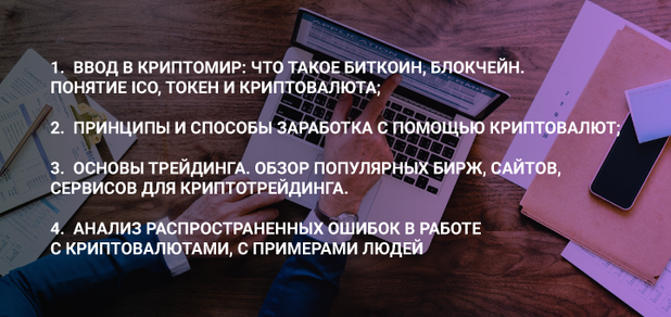 https://cdn1.pokupon.ua/uploaded/new_campaign_pictures/513824/data/main620x292/crypto_pokupon_0120180921-22884-jmeiot.png?1537521044