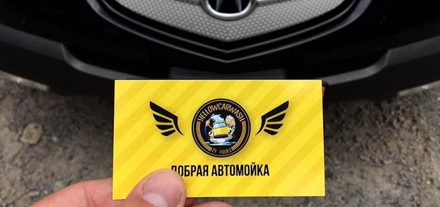 https://cdn1.pokupon.ua/uploaded/new_campaign_pictures/514408/data/main620x292/19510303_137287686849454_3920261879096080086_n.jpg?1537799246
