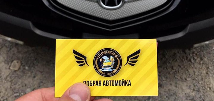 https://cdn1.pokupon.ua/uploaded/new_campaign_pictures/514408/data/main720x340/19510303_137287686849454_3920261879096080086_n.jpg?1537799246