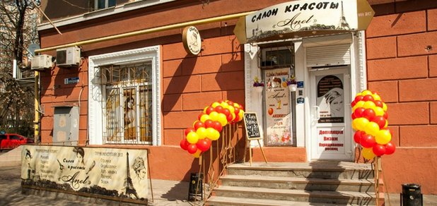 https://cdn1.pokupon.ua/uploaded/new_campaign_pictures/514695/data/main620x292/2.jpg?1537878954