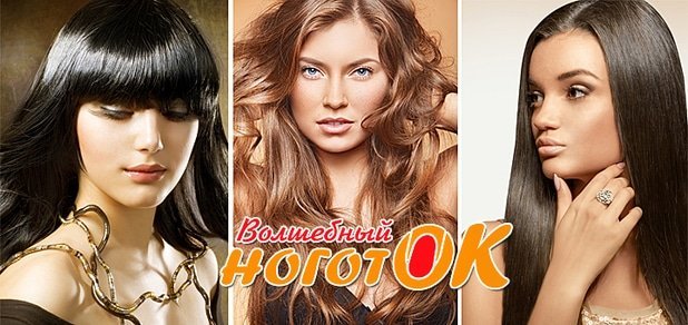 https://cdn1.pokupon.ua/uploaded/new_campaign_pictures/51614/data/main620x292/nog-4565.jpg?1447055045