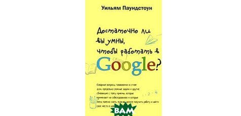 Скидка 25% на книги для личной библиотеки!