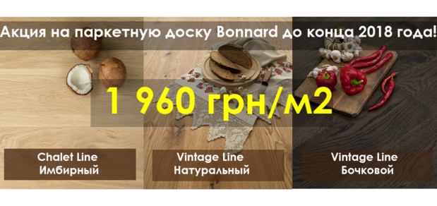 https://cdn1.pokupon.ua/uploaded/new_campaign_pictures/517177/data/main620x292/1.png?1538647826