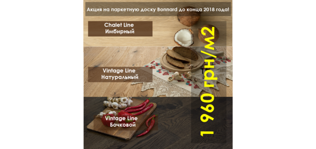 https://cdn1.pokupon.ua/uploaded/new_campaign_pictures/517178/data/main620x292/1_.png?1538647872