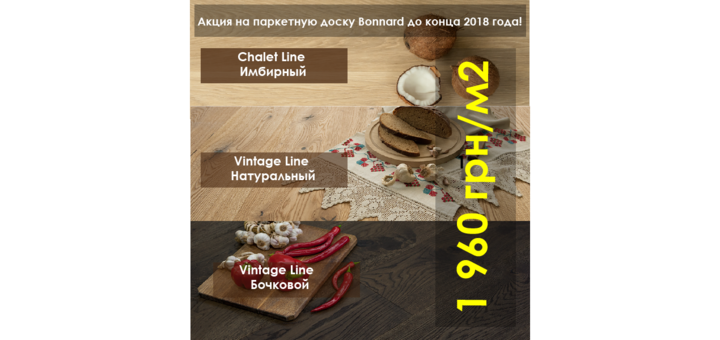 https://cdn1.pokupon.ua/uploaded/new_campaign_pictures/517178/data/main720x340/1_.png?1538647872