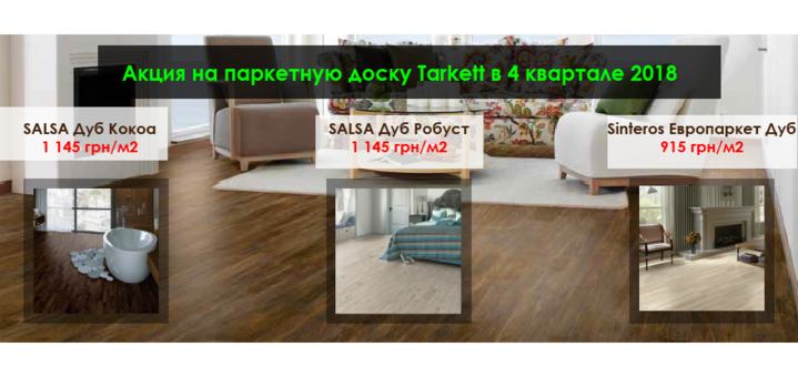 https://cdn1.pokupon.ua/uploaded/new_campaign_pictures/517244/data/main720x340/2-1.png?1538654543