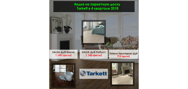 https://cdn1.pokupon.ua/uploaded/new_campaign_pictures/517245/data/main620x292/%D0%91%D0%B5%D0%B7_%D0%B8%D0%BC%D0%B5%D0%BD%D0%B8.png?1538654544