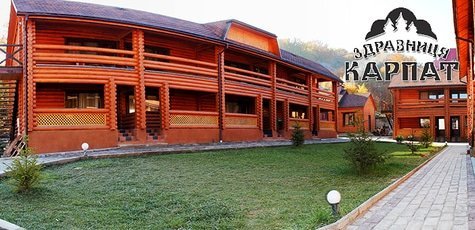 Отдых в отельном комплексе «Здравница Карпат» -63%