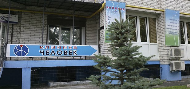 https://cdn1.pokupon.ua/uploaded/new_campaign_pictures/517493/data/main620x292/1.jpg?1538730116