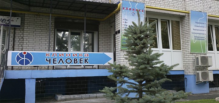 https://cdn1.pokupon.ua/uploaded/new_campaign_pictures/517493/data/main720x340/1.jpg?1538730116