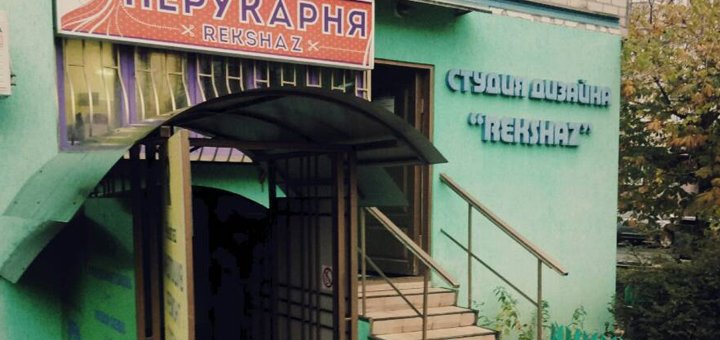 https://cdn1.pokupon.ua/uploaded/new_campaign_pictures/517947/data/main720x340/2.jpg?1539065483