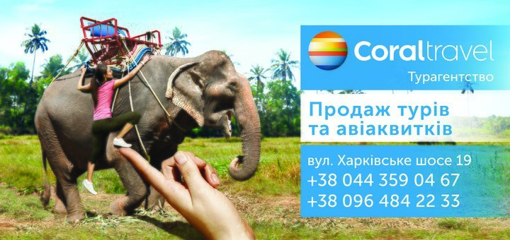 https://cdn1.pokupon.ua/uploaded/new_campaign_pictures/517958/data/main720x340/%D0%B1%D0%B0%D0%BD%D0%BD%D0%B5%D1%80_%D1%81%D0%BB%D0%BE%D0%BD_6000x3000.jpg?1539068409