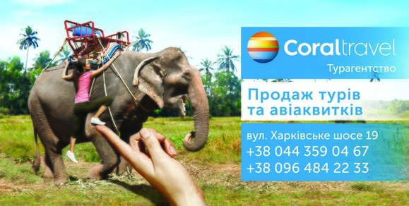 https://cdn1.pokupon.ua/uploaded/new_campaign_pictures/517964/data/main620x292/%D0%B1%D0%B0%D0%BD%D0%BD%D0%B5%D1%80_%D1%81%D0%BB%D0%BE%D0%BD_6000x3000_%281%29.jpg?1539068853