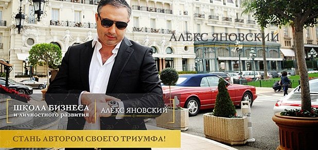 https://cdn1.pokupon.ua/uploaded/new_campaign_pictures/51798/data/main620x292/yan-1.jpg?1447250263