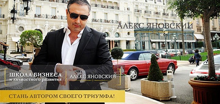 https://cdn1.pokupon.ua/uploaded/new_campaign_pictures/51798/data/main720x340/yan-1.jpg?1447250263