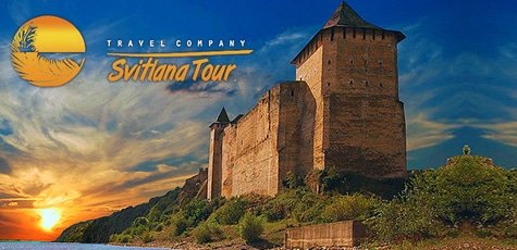 Тур по замкам от «Светлана Тур» -45%!