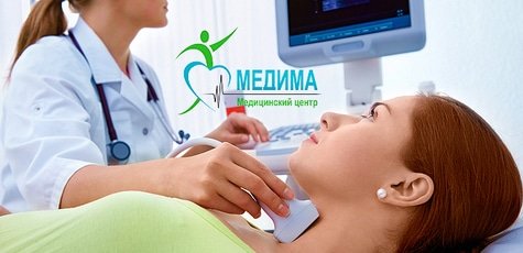 Обследование у эндокринолога от «Медима» -70%!