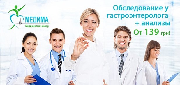 https://cdn1.pokupon.ua/uploaded/new_campaign_pictures/51919/data/main620x292/med-7.jpg?1447408451