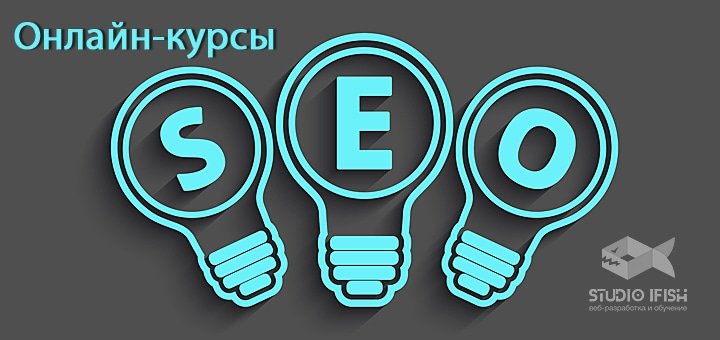 https://cdn1.pokupon.ua/uploaded/new_campaign_pictures/51929/data/main720x340/seo-1.jpg?1447412694