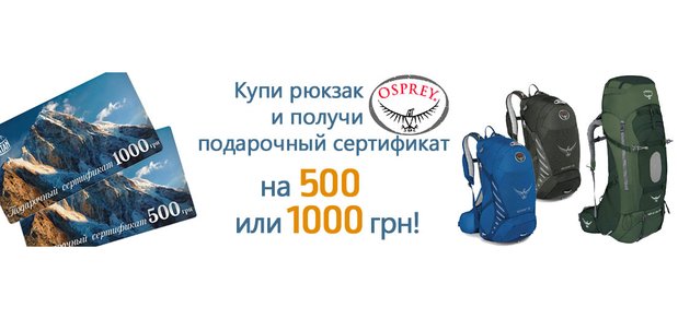 https://cdn1.pokupon.ua/uploaded/new_campaign_pictures/519600/data/main620x292/%D0%BE%D1%81%D0%B5%D0%BD%D1%8C-%D0%B0%D0%BA%D1%86%D0%B8%D1%8F-%D1%81%D0%B5%D1%80%D1%82%D0%B8%D1%84%D0%B8%D0%BA%D0%B0%D1%82%D1%8B.jpg?1539673530