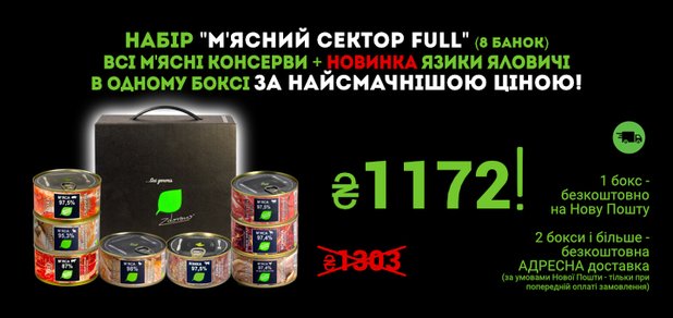 https://cdn1.pokupon.ua/uploaded/new_campaign_pictures/519603/data/main620x292/myasnyi-sektor-full_PKP.jpg?1539674051