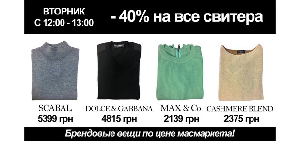 https://cdn1.pokupon.ua/uploaded/new_campaign_pictures/519768/data/main620x292/%D0%92%D1%82%D0%BE%D1%80%D0%BD%D0%B8%D0%BA.jpg?1539691085