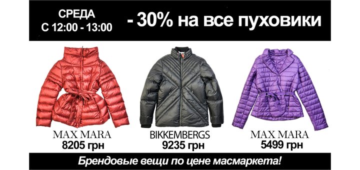 https://cdn1.pokupon.ua/uploaded/new_campaign_pictures/519769/data/main720x340/%D0%A1%D1%80%D0%B5%D0%B4%D0%B0.jpg?1539691085