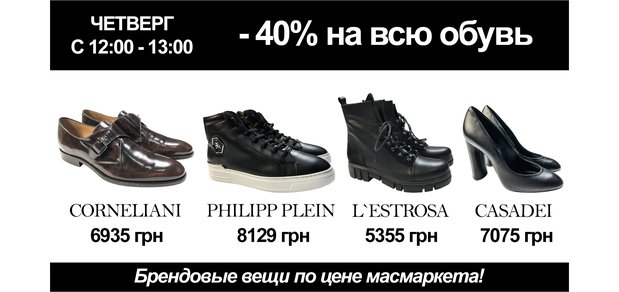 https://cdn1.pokupon.ua/uploaded/new_campaign_pictures/519770/data/main620x292/%D0%A7%D0%B5%D1%82%D0%B2%D0%B5%D1%80%D0%B3.jpg?1539691086