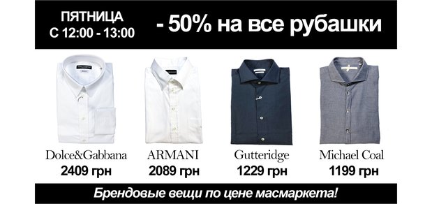 https://cdn1.pokupon.ua/uploaded/new_campaign_pictures/519771/data/main620x292/%D0%9F%D1%8F%D1%82%D0%BD%D0%B8%D1%86%D0%B0.jpg?1539691086
