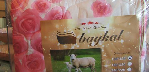 Скидка 10% на одеяла на овчине!