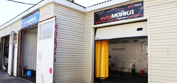 https://cdn1.pokupon.ua/uploaded/new_campaign_pictures/520353/data/main720x340/IMG_6563.JPG?1539862483