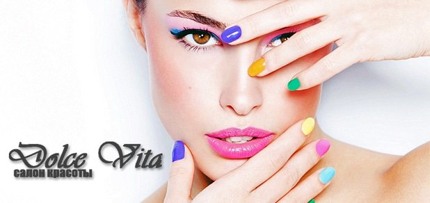 https://cdn1.pokupon.ua/uploaded/new_campaign_pictures/52115/data/main620x292/devushka-lico-manikyur-cvet-guby.jpg?1447774266