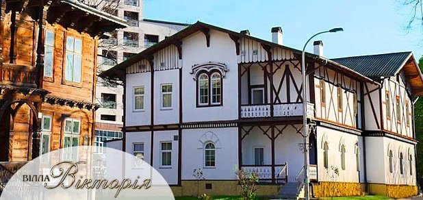 https://cdn1.pokupon.ua/uploaded/new_campaign_pictures/52147/data/main620x292/vv-1.jpg?1447840536
