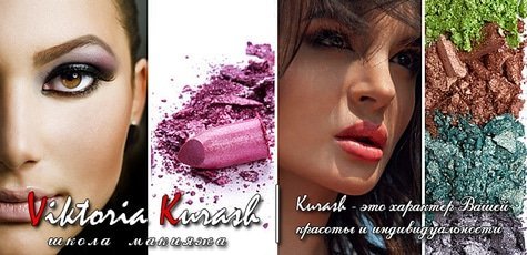 Макияж+укладка+коррекция+биотатуаж бровей -68%!