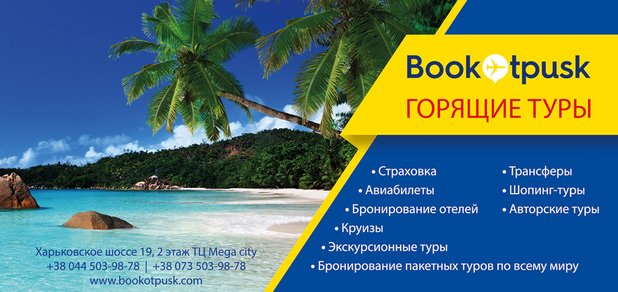 https://cdn1.pokupon.ua/uploaded/new_campaign_pictures/522374/data/main620x292/%D1%86%D0%BF%D0%BA%D0%BF34%D0%BF.jpg?1540543189
