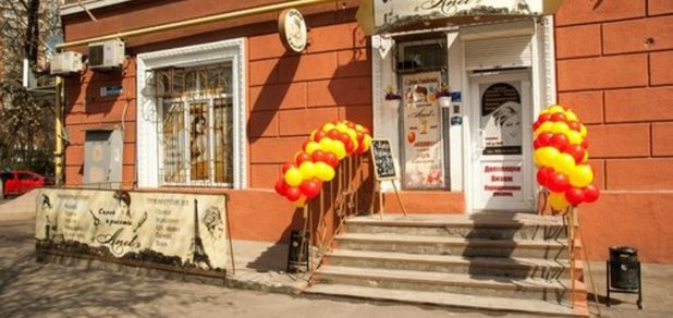 https://cdn1.pokupon.ua/uploaded/new_campaign_pictures/522790/data/main620x292/2.jpg?1540805377