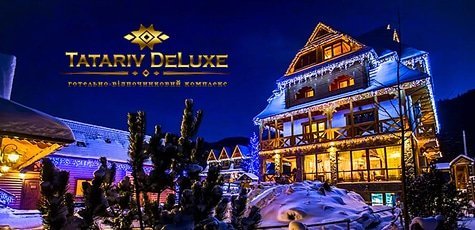 VIP-отдых в отеле Tatariv De Luxe в Карпатах -51%