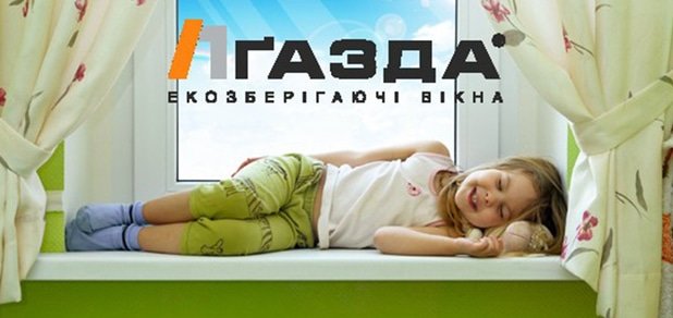 https://cdn1.pokupon.ua/uploaded/new_campaign_pictures/52439/data/main620x292/720x1.jpg?1448372982