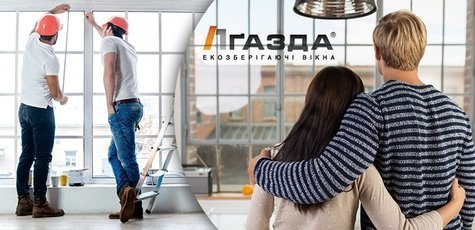 Остекление балконов и лоджий от Газда -35%!