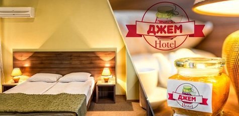 Шикарный зимний в «Джеме» -30%!