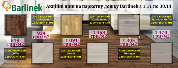 https://cdn1.pokupon.ua/uploaded/new_campaign_pictures/524619/data/main620x292/%D0%90%D0%BA%D0%B8%D1%8F_%D0%B1%D0%BE%D1%80%D0%BB%D0%B8%D0%BD%D0%B5%D0%BA_%D1%81_1.11_%D0%BF%D0%BE_31.11.png?1541164601