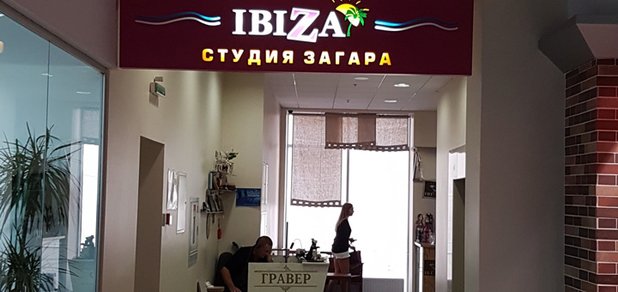 https://cdn1.pokupon.ua/uploaded/new_campaign_pictures/524733/data/main620x292/1.jpg?1541406319