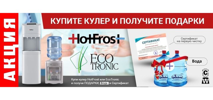 https://cdn1.pokupon.ua/uploaded/new_campaign_pictures/524945/data/main720x340/slide_09.jpg?1541423000