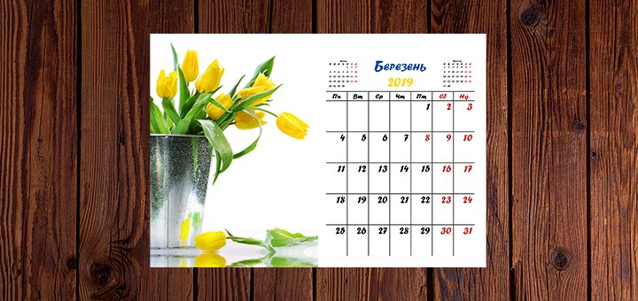 https://cdn1.pokupon.ua/uploaded/new_campaign_pictures/525807/data/main720x340/3.jpg?1541664867