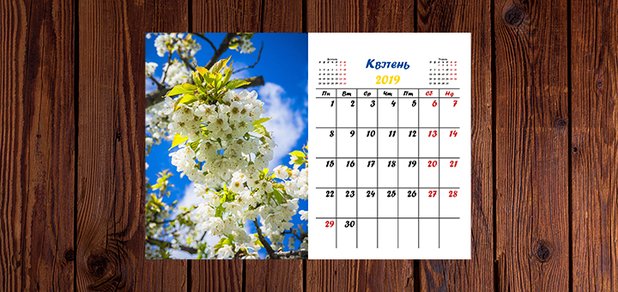 https://cdn1.pokupon.ua/uploaded/new_campaign_pictures/525808/data/main620x292/4.jpg?1541664867
