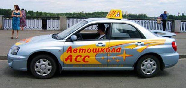https://cdn1.pokupon.ua/uploaded/new_campaign_pictures/526155/data/main620x292/%D0%90%D0%A1%D0%A13.jpg?1541751411